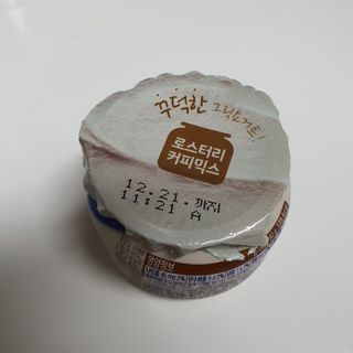 매일바이오 그릭요거트 오리지널 플레인 4개, 로스터리 커피믹스 4개 — 5점을 준 리뷰어가 2021년 12월 올린 사용 사진