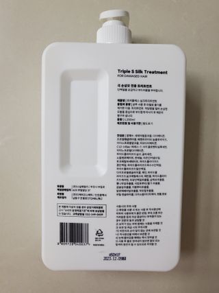 트리플에스 실크 트리트먼트 1350ml — 5점을 준 리뷰어가 2021년 3월 올린 사용 사진