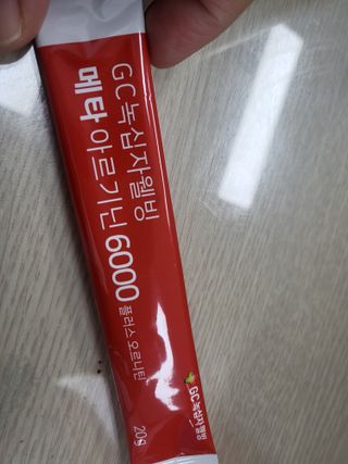 메타아르기닌 GC녹십자웰빙 메타 아르기닌 6000 플러스 오르니틴 — 4점을 준 리뷰어가 2022년 6월 올린 사용 사진