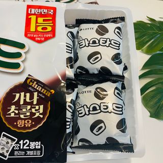 롯데제과 까망카스타드 더블초코 — 5점을 준 리뷰어가 2021년 5월 올린 사용 사진