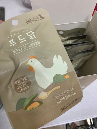도그퓨어 푸드닭 강아지 닭고기 통살 애견간식 오리지널/차전자피/초록입홍합 — 5점을 준 리뷰어가 2021년 11월 올린 사용 사진