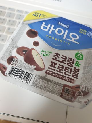 LIVE 매일바이오 토핑요거트 — 5점을 준 리뷰어가 2022년 4월 올린 사용 사진