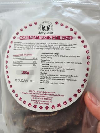 [졸리졸리] 말고기 육포 간식 (HORSE MEAT JERKY) — 5점을 준 리뷰어가 2023년 1월 올린 사용 사진