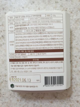써니님이 올린 리뷰 사진 3