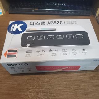 브랜드K 플래그십스토어 [브랜드K X 에이블루]박스탭 전선정리 인테리어 멀티탭 — 5점을 준 리뷰어가 2022년 2월 올린 사용 사진
