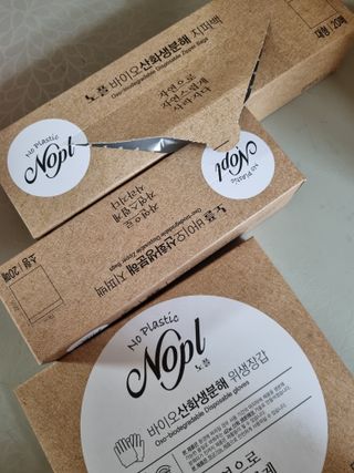 노플(NOPL) 노플 친환경 바이오 산화 생분해  항균 일회용 위생 비닐장갑 100매 + 지퍼백 소형, 대형 — 5점을 준 리뷰어가 2021년 9월 올린 사용 사진