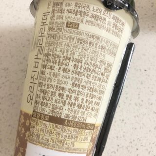 덴마크 싱글 오리진 노르딕 로스팅 — 5점을 준 리뷰어가 2023년 7월 올린 사용 사진
