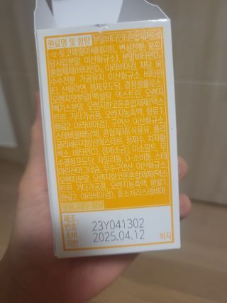 즐거운다올이님이 올린 리뷰 사진 2