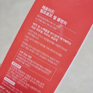뿌히님이 올린 리뷰 사진 2