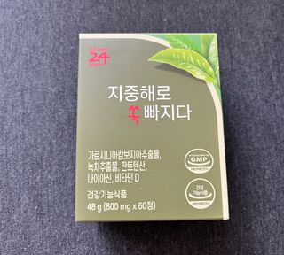 클린24시간 지중해로 쏙빠지다 1SET (800mg*60정) — 5점을 준 리뷰어가 2023년 7월 올린 사용 사진