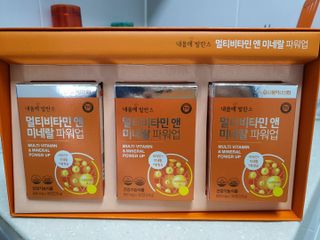 서울약사신협_내몸애발란스멀티비타민앤미네랄파워업_800mg x 90정 — 4점을 준 리뷰어가 2021년 8월 올린 사용 사진