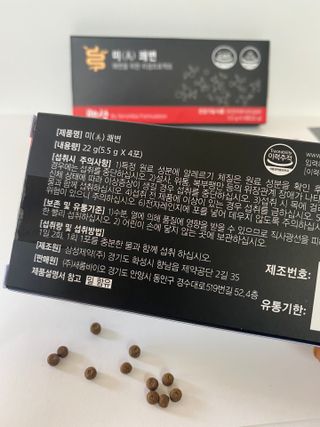 새롬바이오 리생 [미쾌변] 차전자피 식이섬유 건강기능식품 3팩 — 5점을 준 리뷰어가 2021년 6월 올린 사용 사진