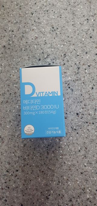 메디타민 비타민D 3000IU — 5점을 준 리뷰어가 2021년 5월 올린 사용 사진
