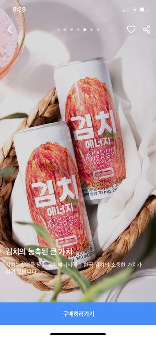 0.8L 마케팅팀 나만의 슬기로운 공팔추천생활 — 4.5점을 준 리뷰어가 2021년 6월 올린 사용 사진