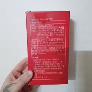 함초록 Rg+ 석류콜라겐젤리 — 5점을 준 리뷰어가 2021년 3월 올린 사용 사진