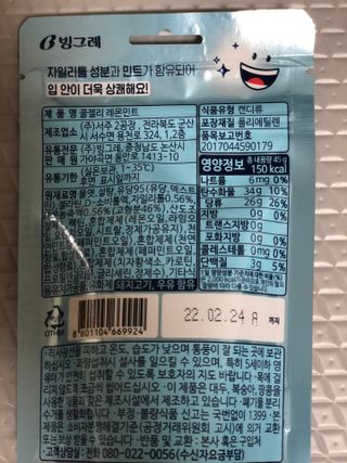 러블리님이 올린 리뷰 사진 4