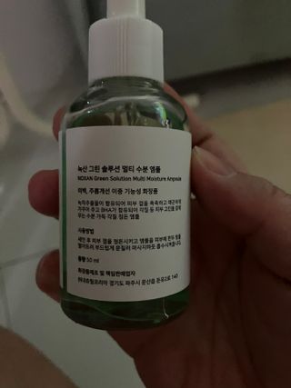 디에이브 더마-테카 바이옴 세럼 50ml — 5점을 준 리뷰어가 2022년 12월 올린 사용 사진