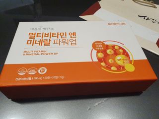 서울약사신협_내몸애발란스멀티비타민앤미네랄파워업_800mg x 90정 — 5점을 준 리뷰어가 2021년 8월 올린 사용 사진