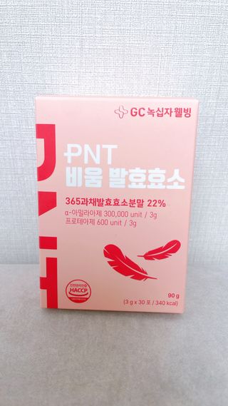 피엔티 [PNT 비움 발효효소] 가벼운 하루를 위한 하루 1포 효소 습관 — 5점을 준 리뷰어가 2023년 3월 올린 사용 사진