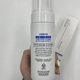 [바이로담] 저자극 약산성버블 폼 폼클렌징 150ml — 5점을 준 리뷰어가 2021년 3월 올린 사용 사진
