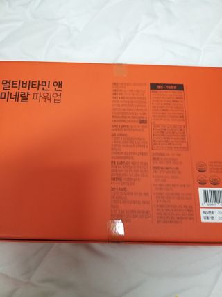 서울약사신협_내몸애발란스멀티비타민앤미네랄파워업_800mg x 90정 — 5점을 준 리뷰어가 2021년 3월 올린 사용 사진