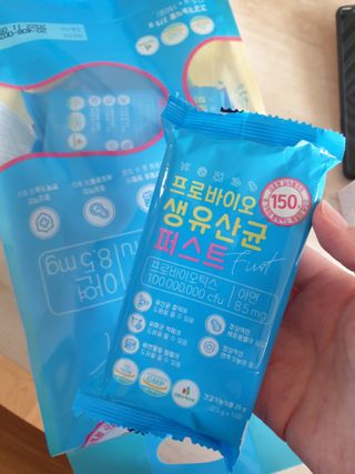 헬스업 핼스업 프로바이오 생유산균 퍼스트 — 5점을 준 리뷰어가 2021년 3월 올린 사용 사진