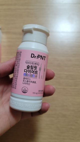 닥터피엔티 [Dr.PNT] 하루 2알로 건강한 다이어트! 한겨울에도 체지방만 쏙~ 슬림핏 다이어트 — 5점을 준 리뷰어가 2023년 3월 올린 사용 사진