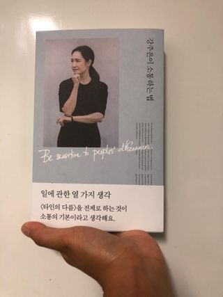보노엄마님이 올린 리뷰 사진 2