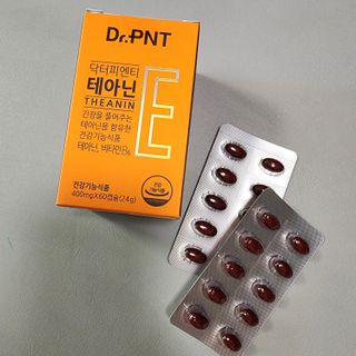[Dr.PNT] 스트레스로 인한 긴장 OUT! 닥터피엔티 테아닌 — 5점을 준 리뷰어가 2023년 1월 올린 사용 사진