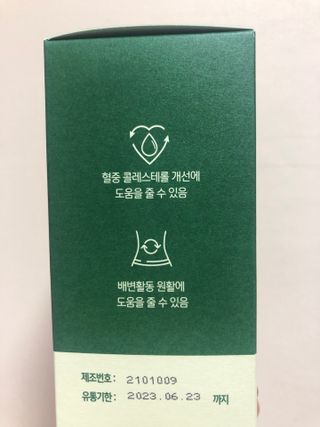 하얀님이 올린 리뷰 사진 1