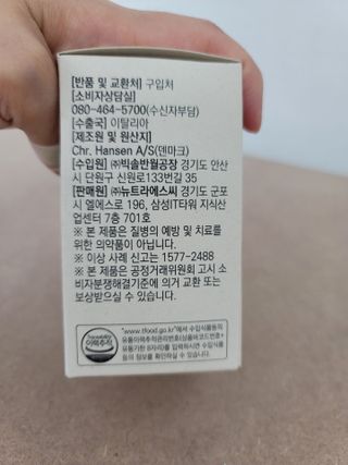 바이탈스푼덴마크BG프로바이오틱스 — 3.5점을 준 리뷰어가 2021년 6월 올린 사용 사진