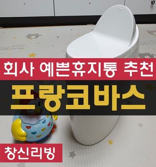 미니러브님이 올린 리뷰 사진 1