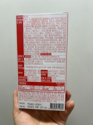 [인디닥터] 타이탄 BCAA 프로틴 젤리스틱 — 4점을 준 리뷰어가 2022년 6월 올린 사용 사진
