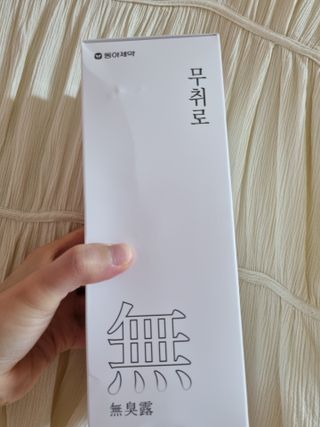 트위티한하루 tweetietwenty님이 올린 리뷰 사진 1