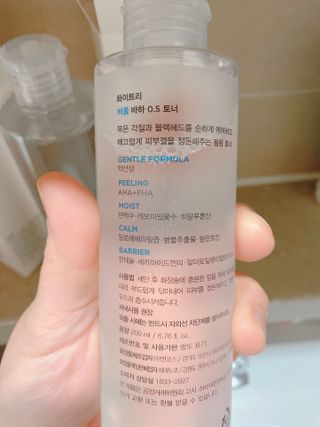 화이트리 비움 데일리 토너, 바하 0.5토너 세트 — 5점을 준 리뷰어가 2021년 2월 올린 사용 사진
