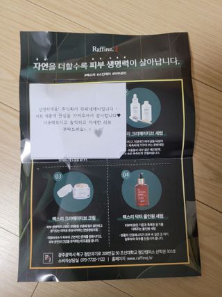 렉스리 닥터 올인원 세럼 Rexri Dr.All-in-one Serum — 4점을 준 리뷰어가 2021년 9월 올린 사용 사진