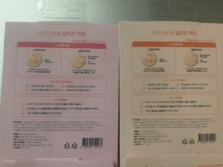 젤리팜 마이크로셀 실리콘퍼프 피치,오렌지 — 5점을 준 리뷰어가 2021년 11월 올린 사용 사진