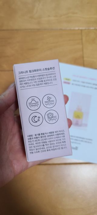 나니님이 올린 리뷰 사진 2