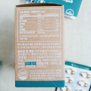 비건타민 식물성 알티지 오메가3 — 5점을 준 리뷰어가 2021년 3월 올린 사용 사진