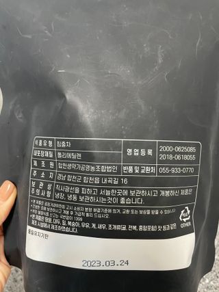 미니찐님이 올린 리뷰 사진 2