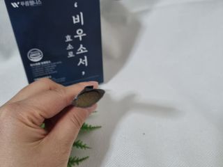 [푸름웰니스] 효소로 비우소서 1개월분-30포 — 5점을 준 리뷰어가 2022년 2월 올린 사용 사진