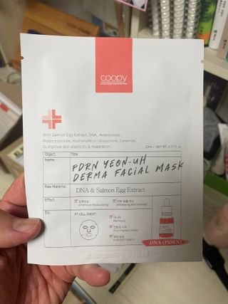 쿠피 피디알엔 연어 더마 페이셜 마스크 — 5점을 준 리뷰어가 2022년 1월 올린 사용 사진