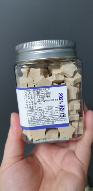 페페로니 자기전에 먹는 저알러지 껌 세트 치킨+오리 — 5점을 준 리뷰어가 2021년 8월 올린 사용 사진