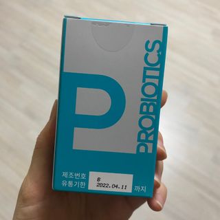 메디타민 인체유래 비피더스 포스트 프로바이오틱스 — 5점을 준 리뷰어가 2021년 5월 올린 사용 사진
