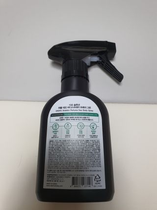 다슈코리아 다슈 솔루션 퍼퓸 데오 바디스프레이 프레쉬 그린 200ml — 5점을 준 리뷰어가 2021년 5월 올린 사용 사진