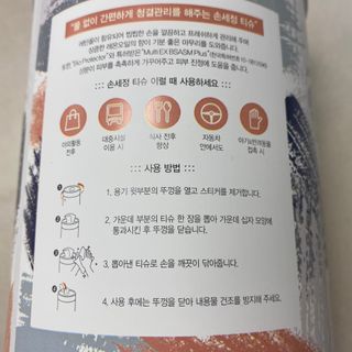 똥으니님이 올린 리뷰 사진 3