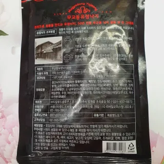 릴리님이 올린 리뷰 사진 3