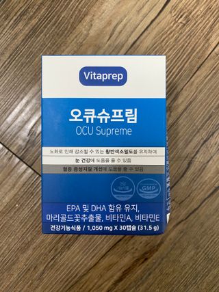 뉴트리션팩토리 비타프렙 오큐슈프림 루테인 오메가3 1050mg — 5점을 준 리뷰어가 2021년 7월 올린 사용 사진