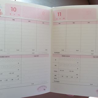 리훈 하밍이와 함께하는 숨은라인찾기 다이어트 플래너 — 5점을 준 리뷰어가 2021년 4월 올린 사용 사진