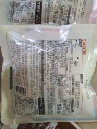 굽네몰 굽네 닭가슴살 큐브 3종 9팩 — 5점을 준 리뷰어가 2021년 11월 올린 사용 사진